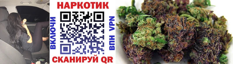 Купить закладку ГАШ  Героин  Alpha PVP  Меф  Бошки Шишки  АМФ  Кимры