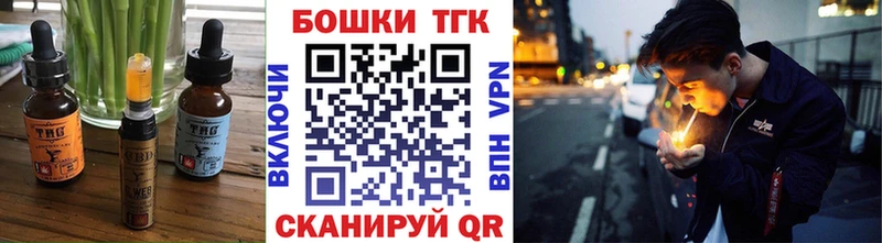 Еда ТГК марихуана  Купить где  Кимры 