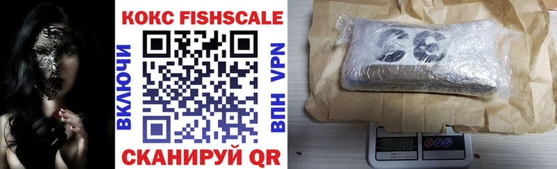 Купить  Кимры  COCAIN Боливия 