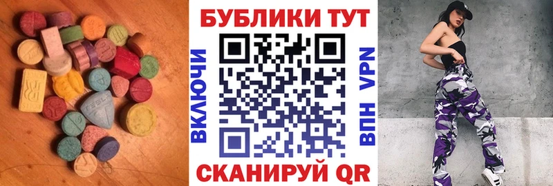 ЭКСТАЗИ 300 mg  Купить закладки  Кимры 