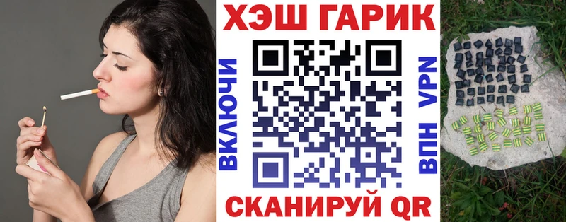 Купить  Кимры  ГАШ ice o lator 