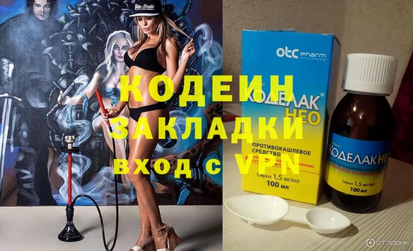 mdma Елабуга