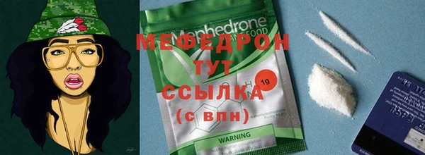 mdma Елабуга