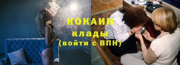 mdma Елабуга