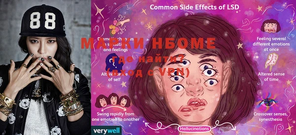 mdma Елабуга