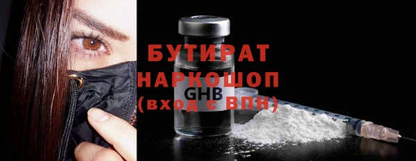 mdma Елабуга