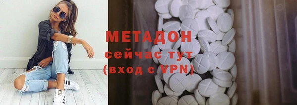 mdma Елабуга