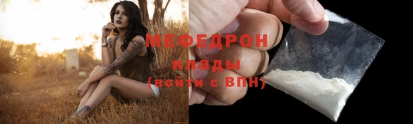 ешки Елизово