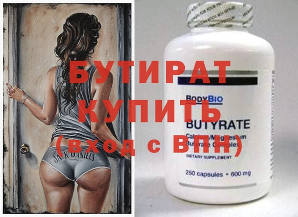 ешки Елизово
