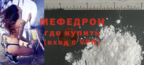 mdma Елабуга