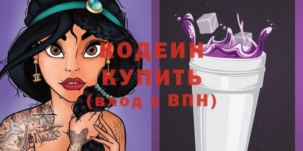 mdma Елабуга