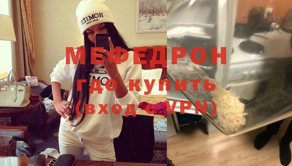 ешки Елизово