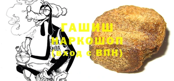 ешки Елизово