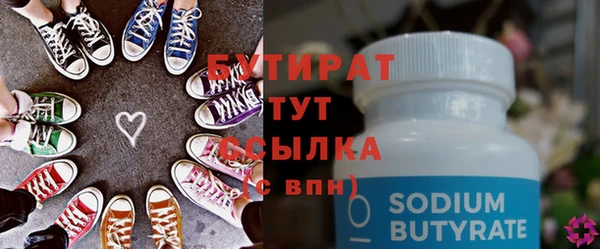 ешки Елизово