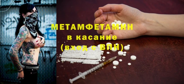 стаф Заволжье