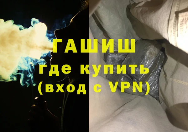 ешки Елизово