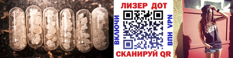 LSD-25 экстази кислота Кимры
