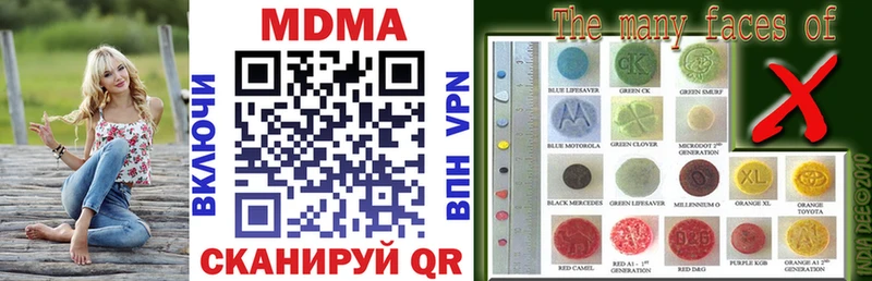 Купить где  Кимры  MDMA VHQ 