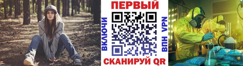Купить  Кимры  Первитин Декстрометамфетамин 99.9% 